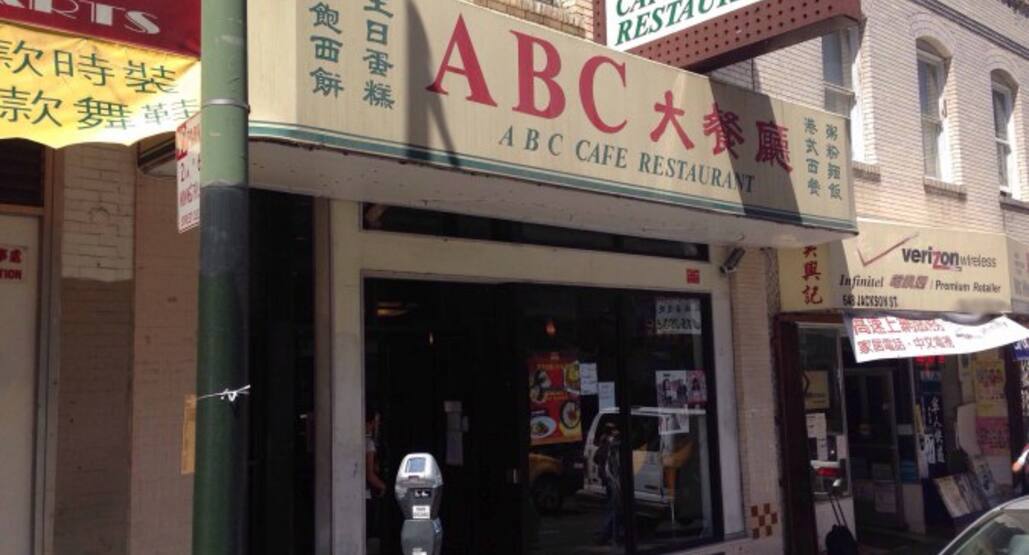 Abc Menu Menu For Abc Chinatown San Francisco
